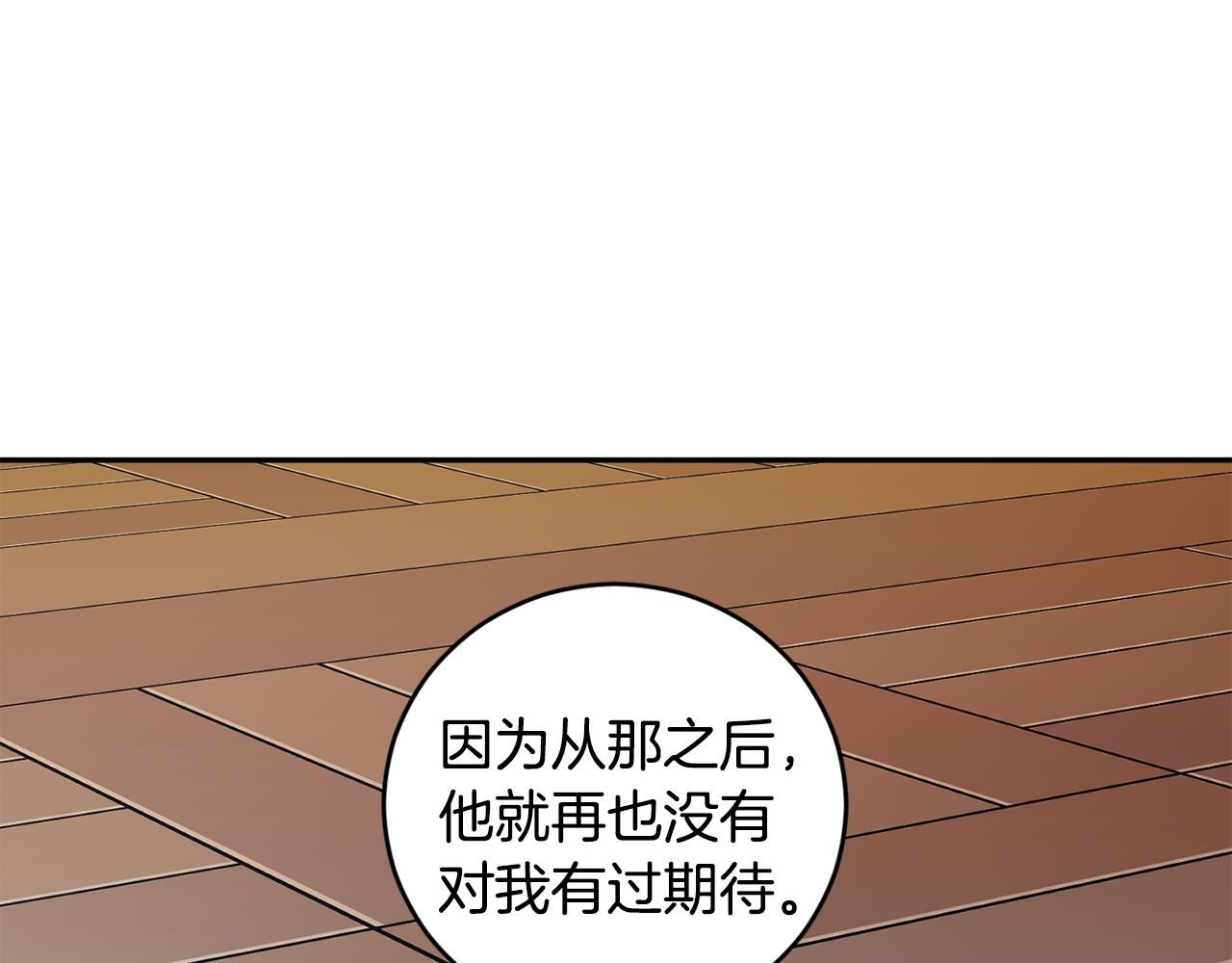 第80话 爸爸的心里话98