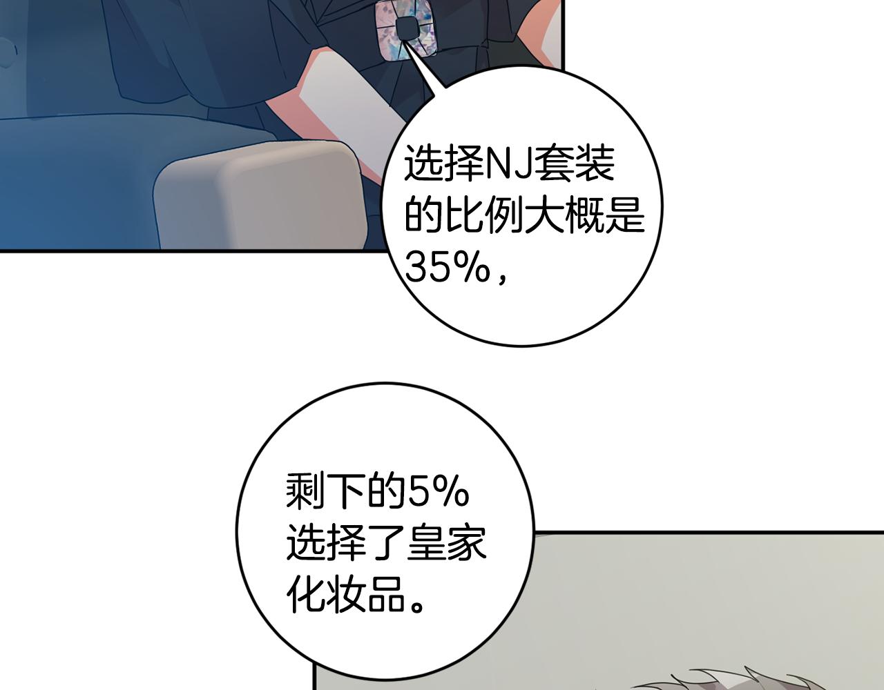 第76话 正确的选择62
