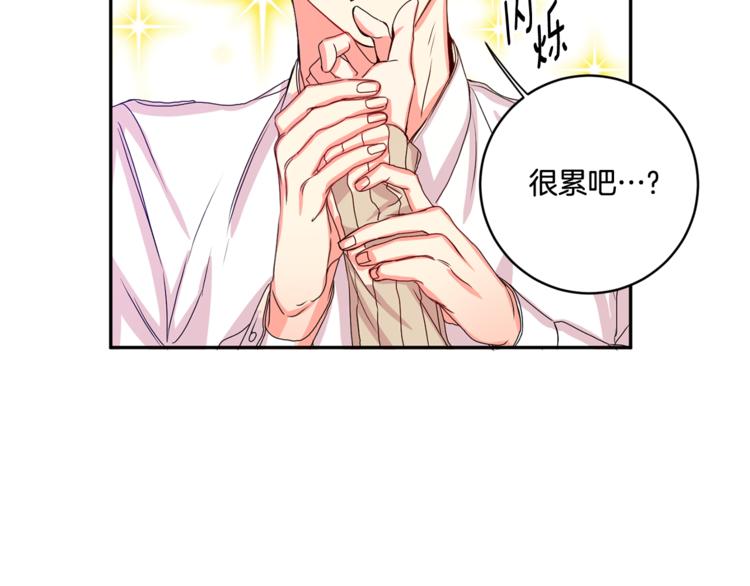 第9集 是我太保守吗60