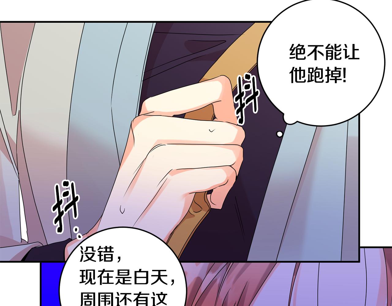 第60话 找到犯人40