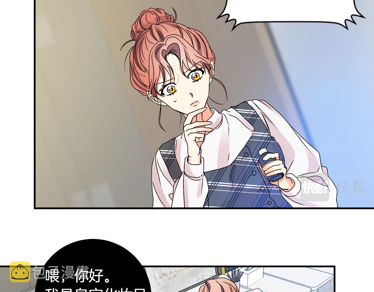 第39话 找到灵感100