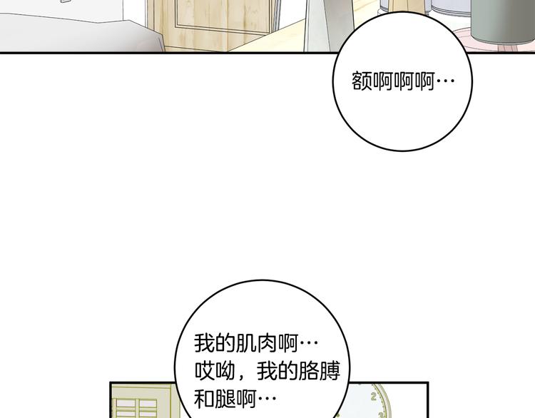 第8集 进入初选91