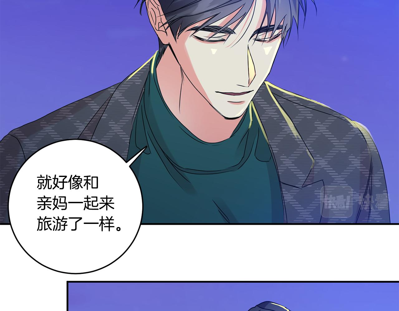 第53话 危机重重1