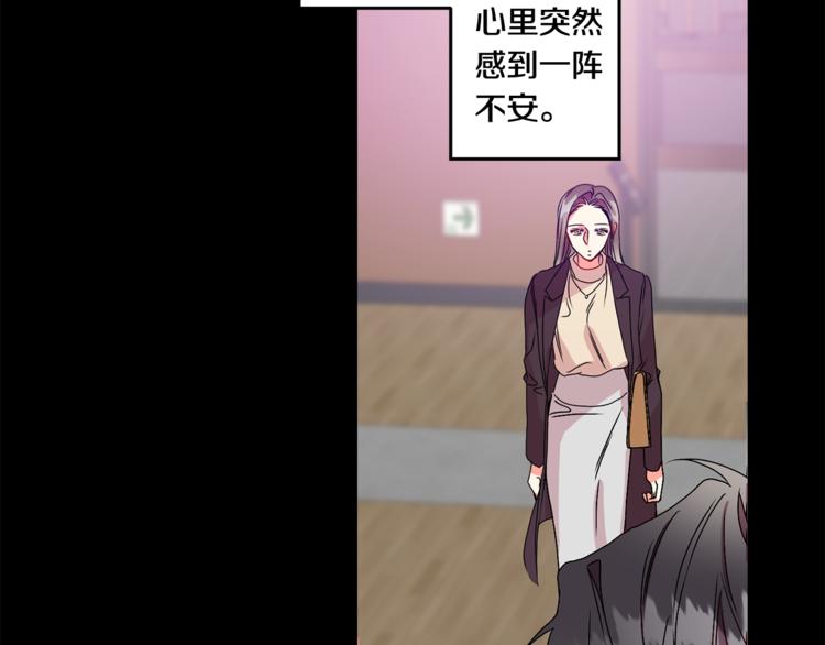 第10集 卢经理很不安48