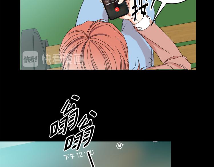 第20话 摇摆不定18