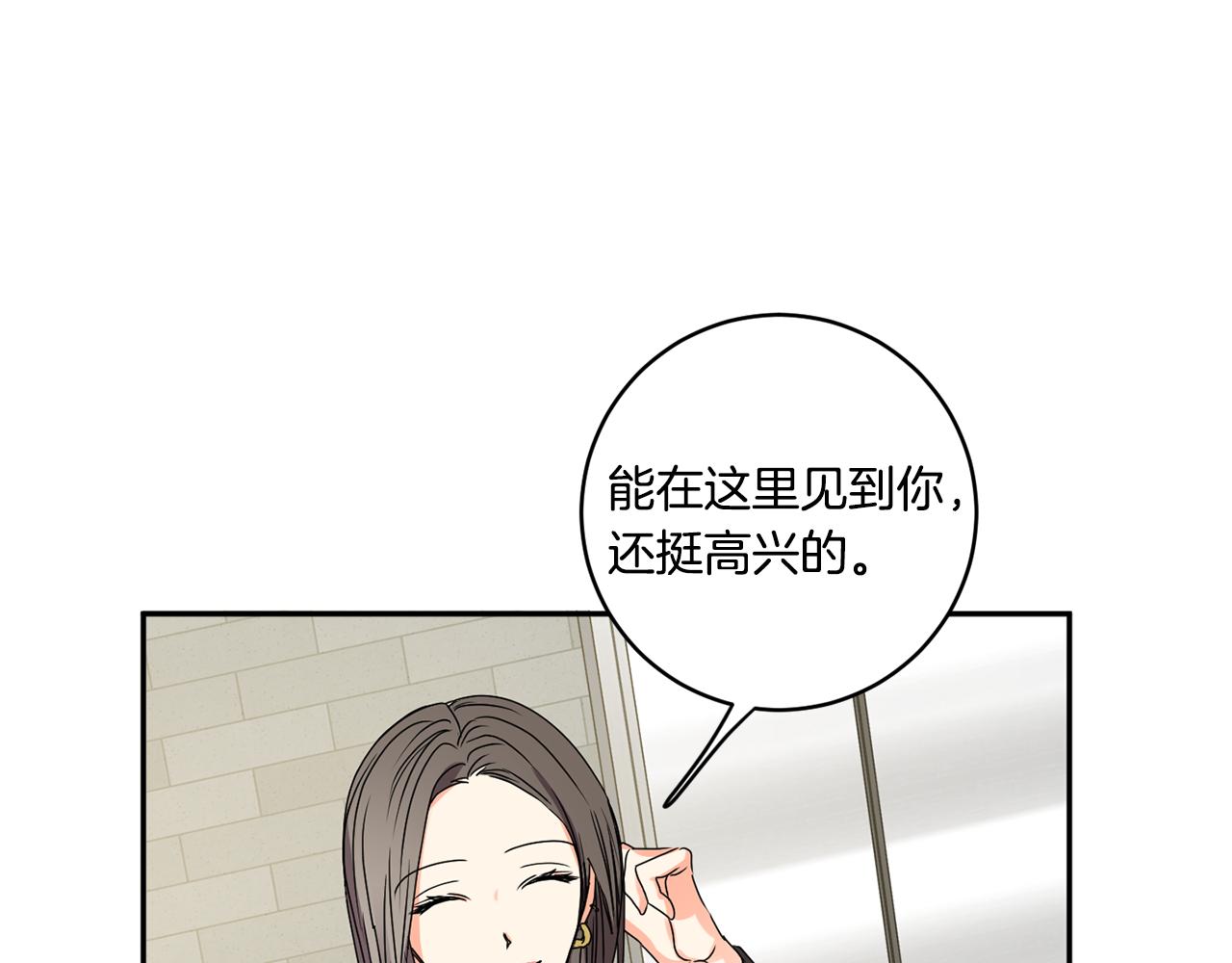 第30话 故意试探28