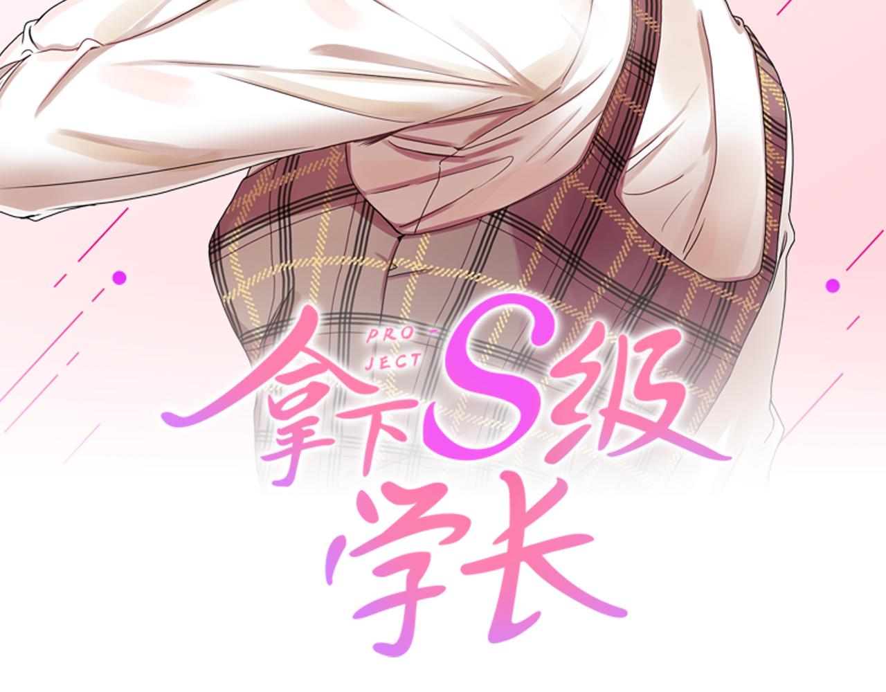 第45话 正式交往59