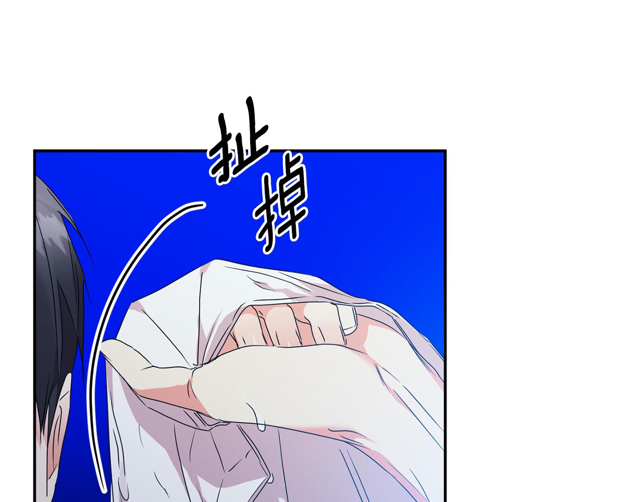 第89话 露天温泉137