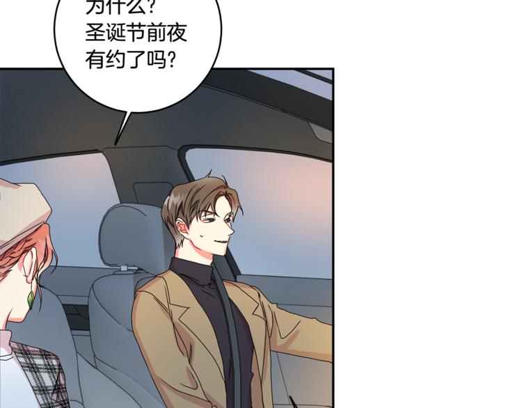 第12集 学长紧急呼叫31