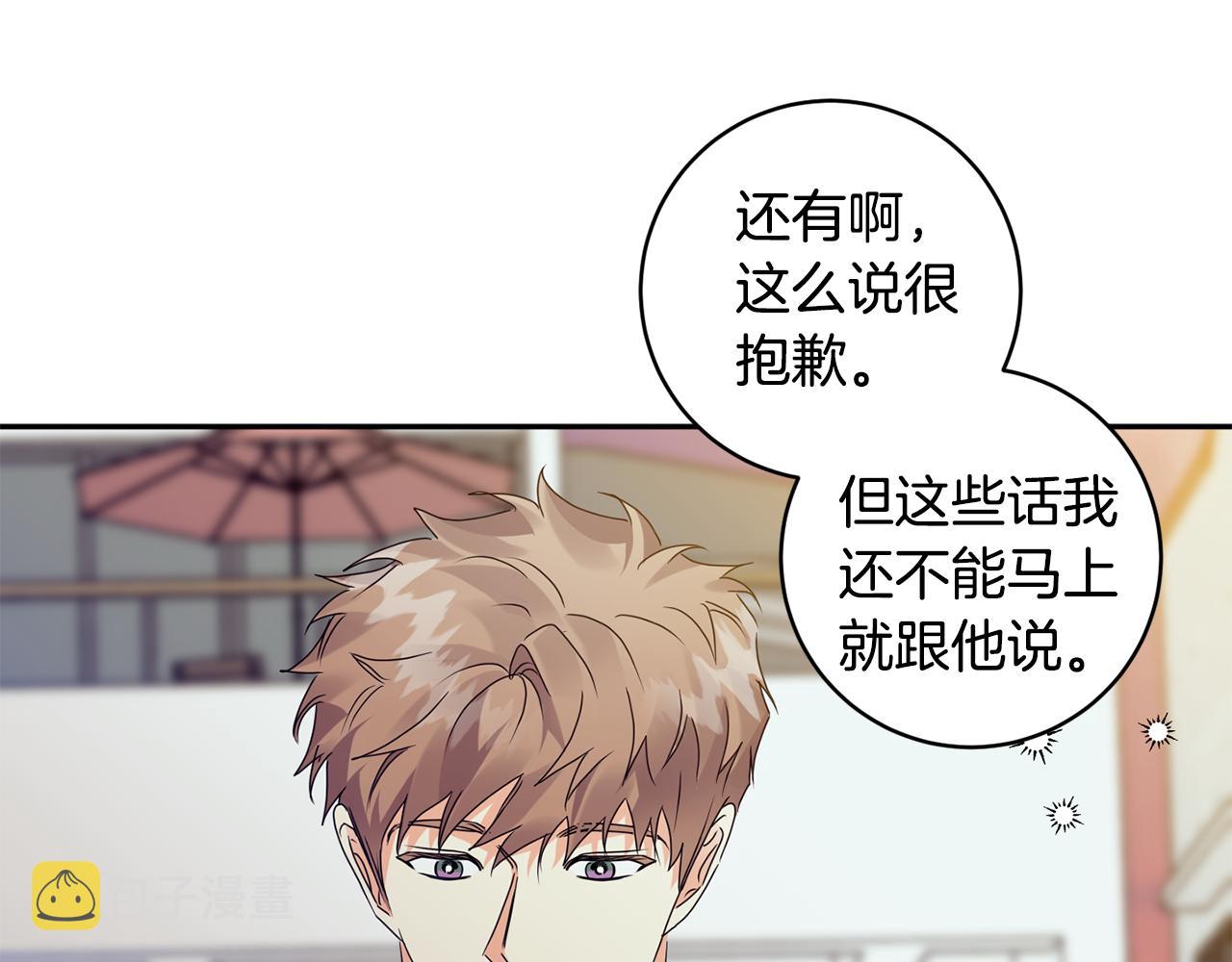 第74话 误会143