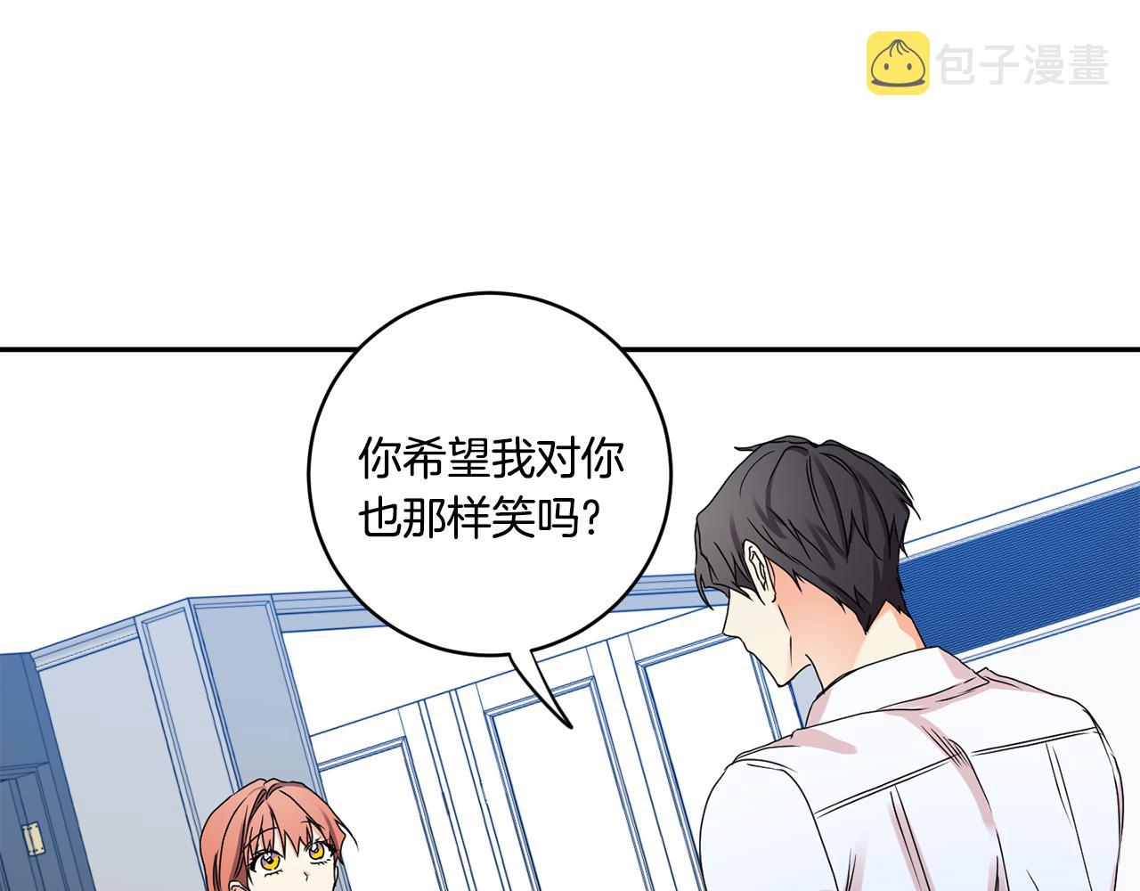 第35话 吃醋vs害羞90
