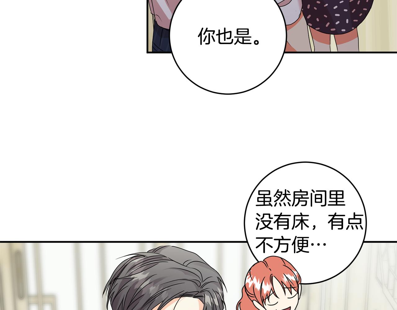 第65话 纠结98