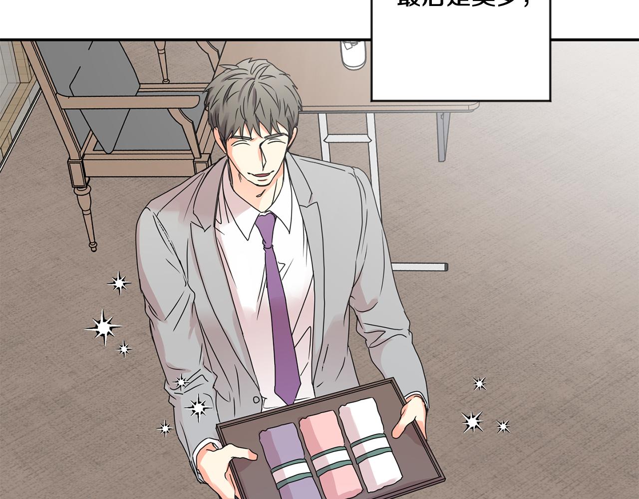 第48话 第二轮选品21
