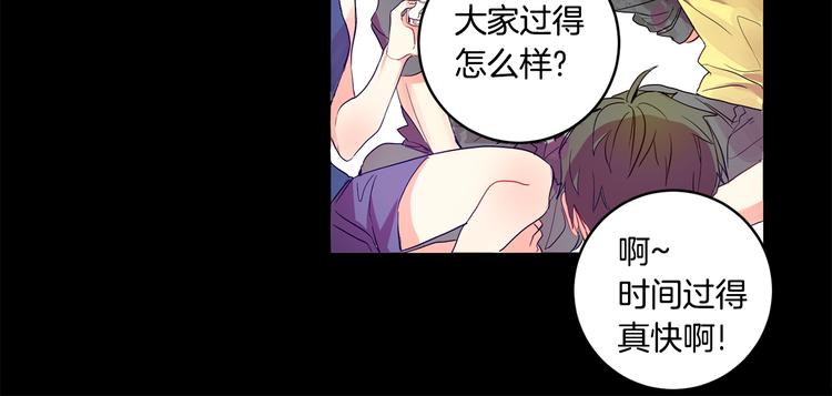 第2话 黑历史涌现18