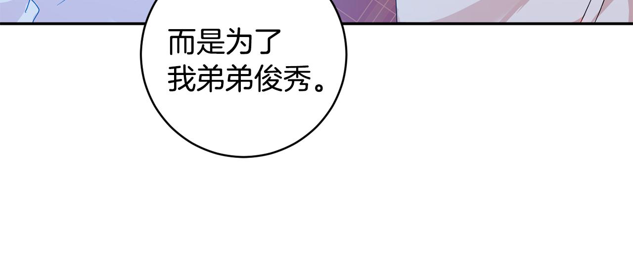 第93话 决定65