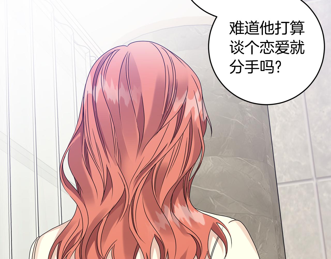 第63话 警告52