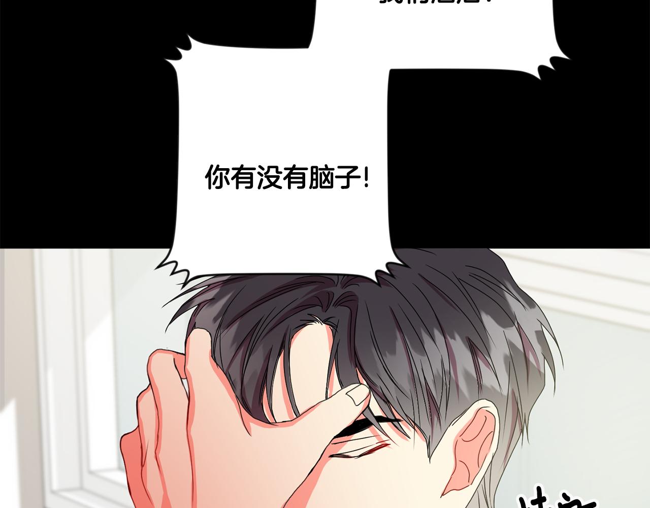 第17话 我们逃课吧10