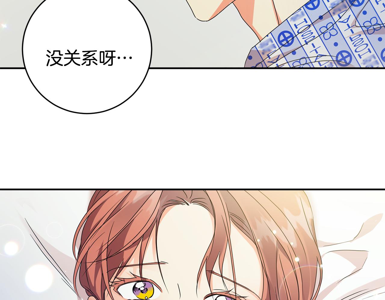 第95话 皆大欢喜103