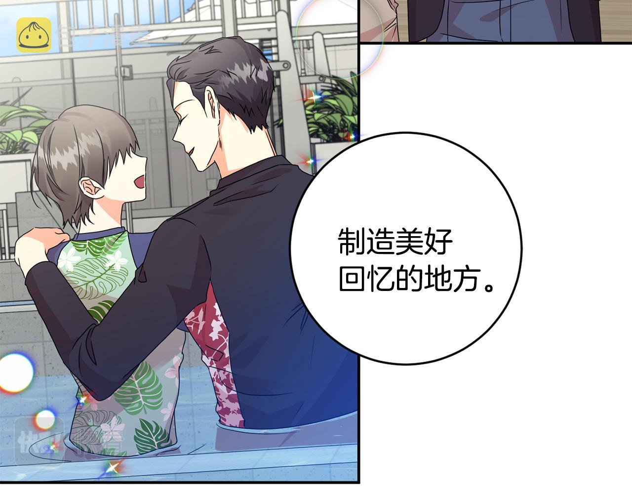 第68话 分手吧20
