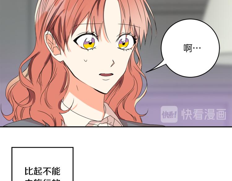 第21话 留下她78