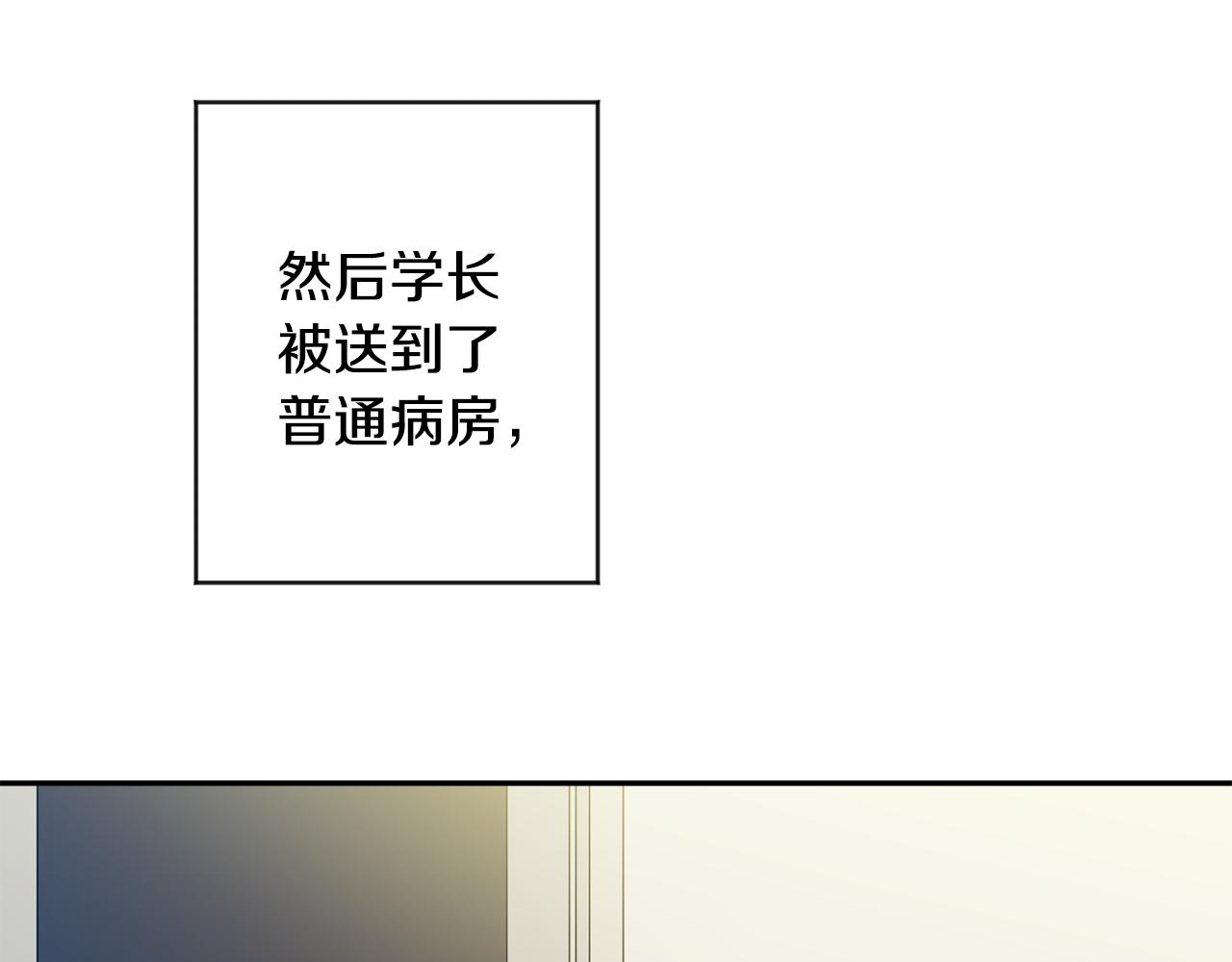 第94话 手术成功140