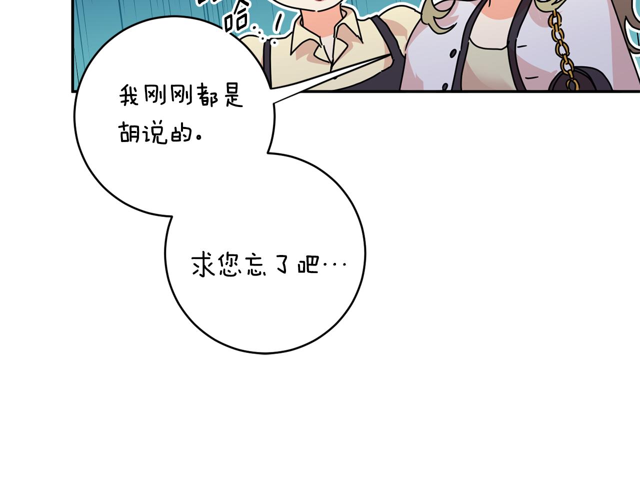 第88话 多了个弟弟50
