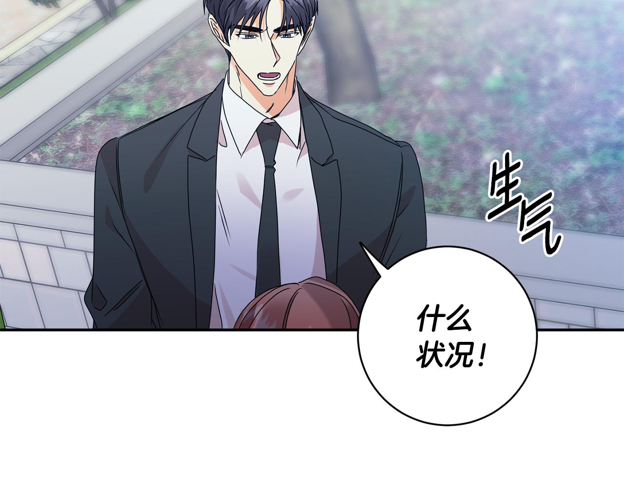 第68话 分手吧56