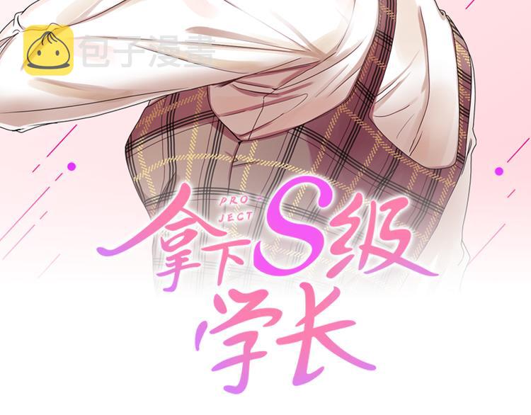 第5话 帮忙抓狗35