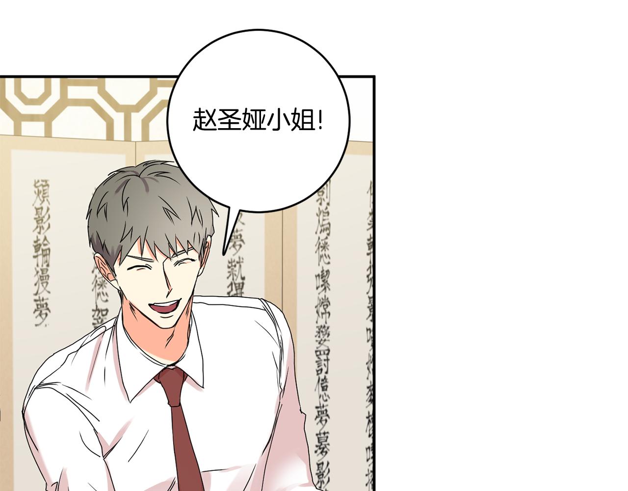 第26话 孤军奋战的聚餐37