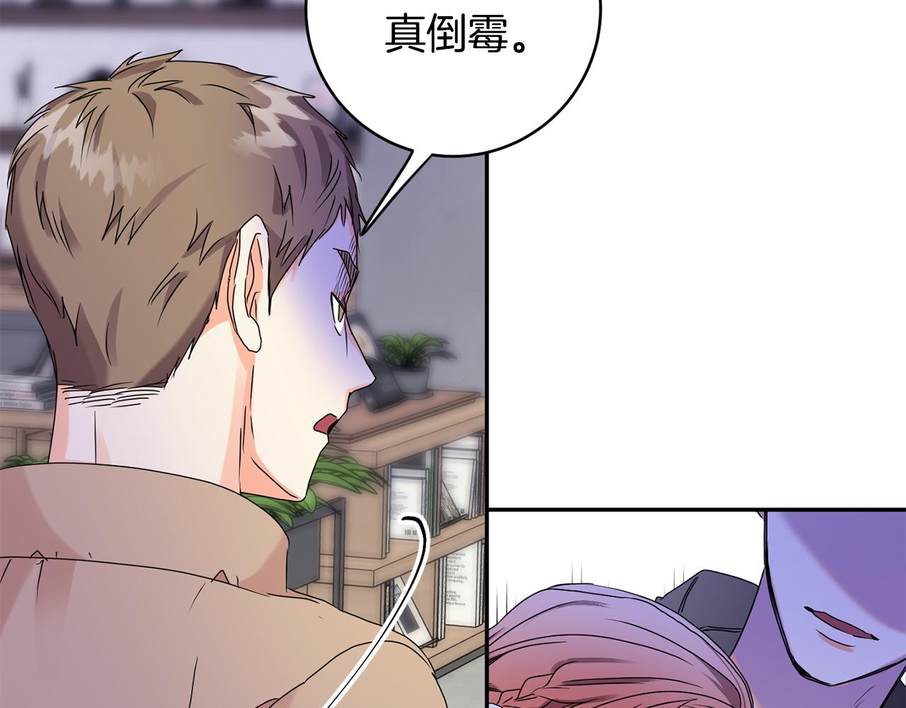 第60话 找到犯人32