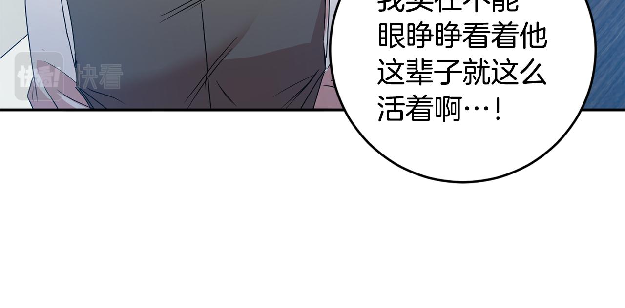 第92话 突生意外99