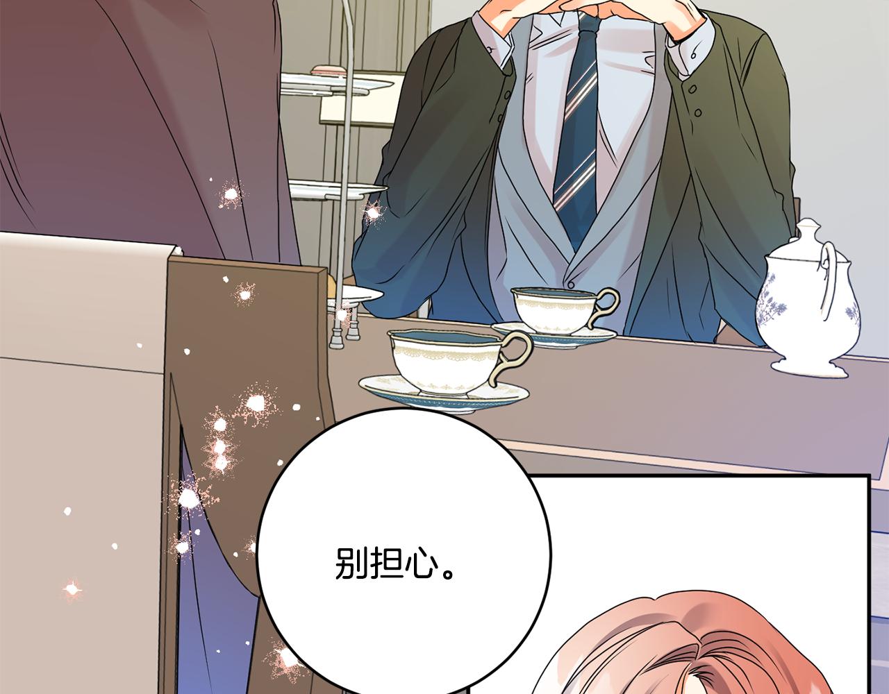 第38话 体验酒店61