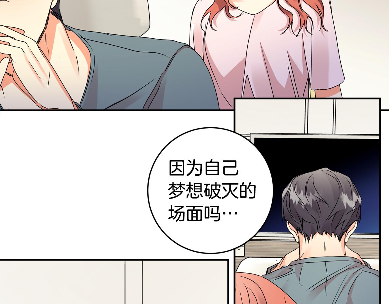 第63话 警告58