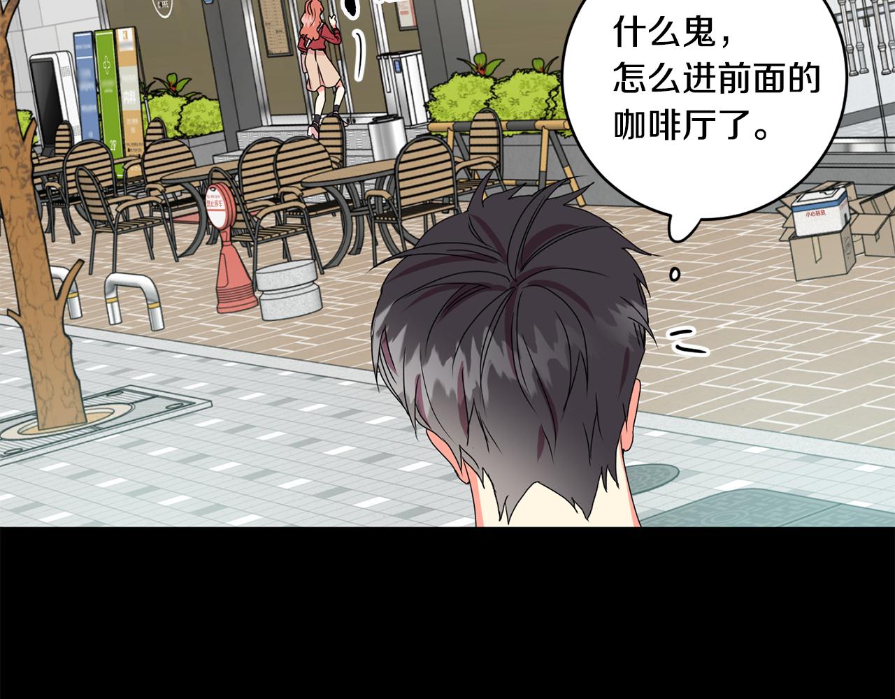 第16话 请你吃饭97