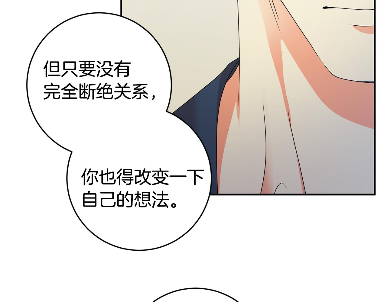 第91话 迎来新生命46