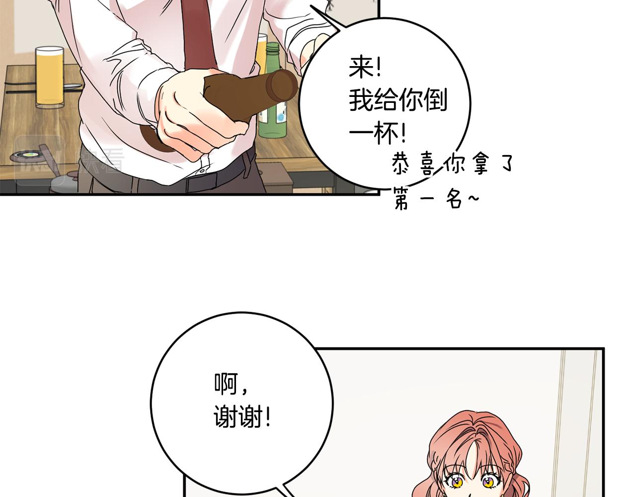 第26话 孤军奋战的聚餐38