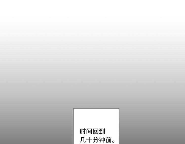第3话 有男朋友了3