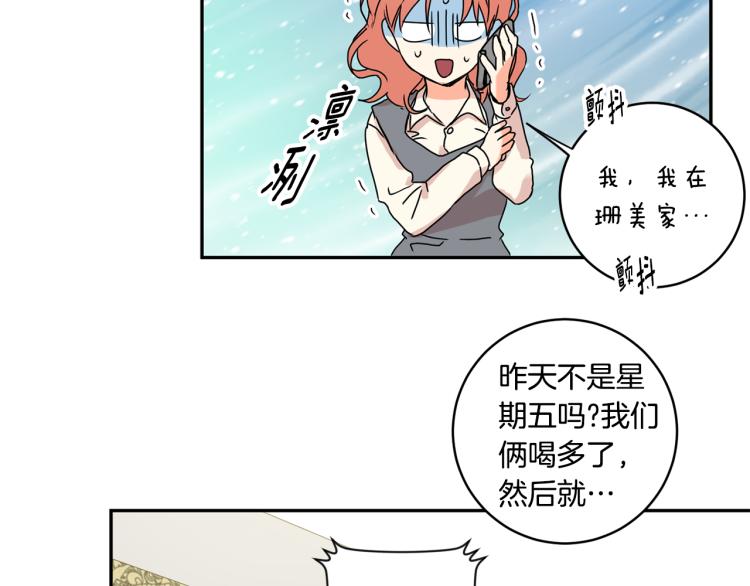 第22话 追妻84