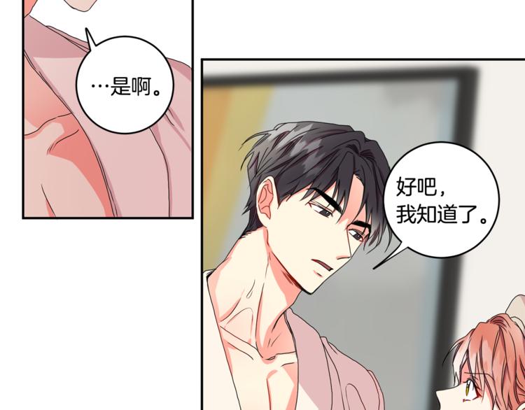 第13集 产品被调包25