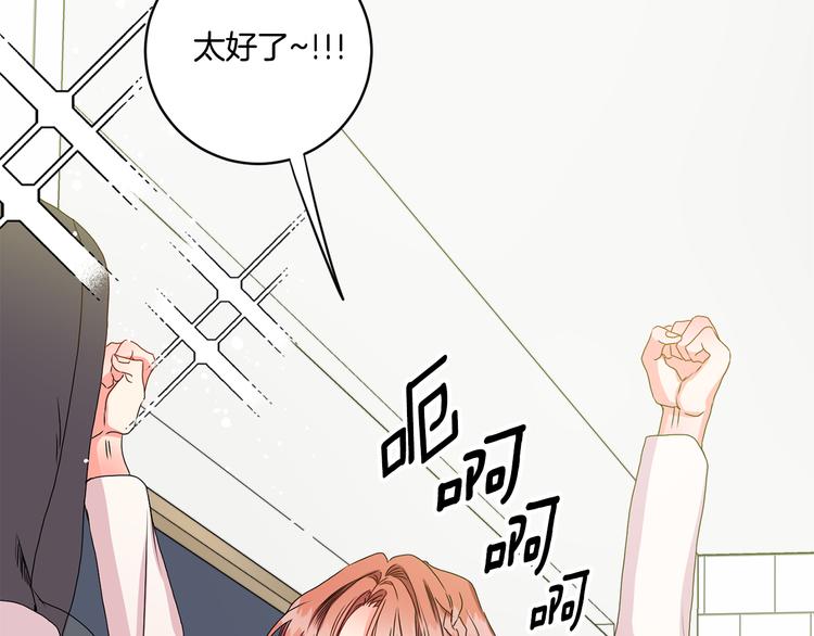 第8集 进入初选14