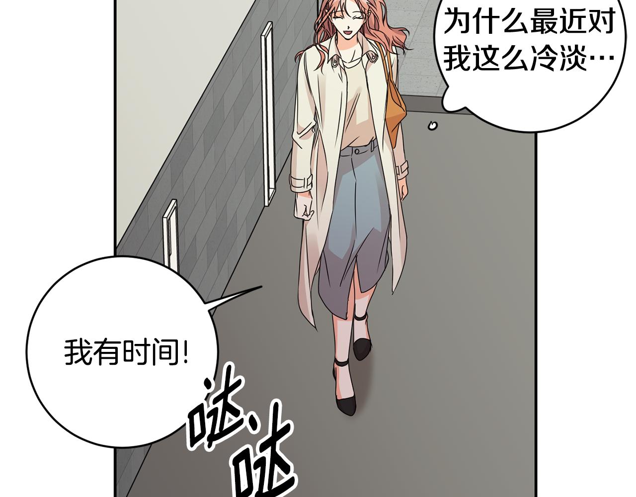 第62话 摊牌58