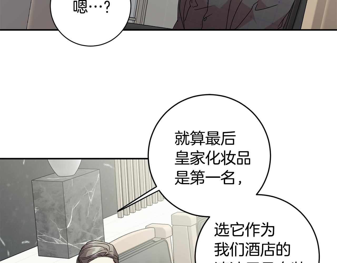 第76话 正确的选择71