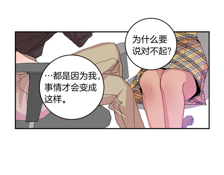第4话 拿下学长43