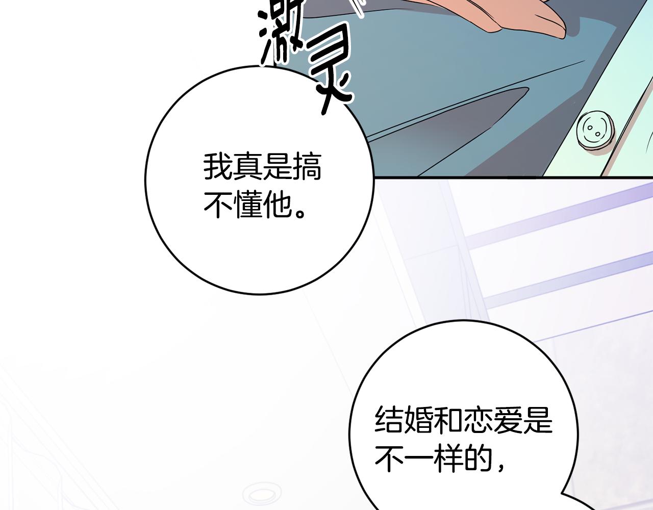 第63话 警告47