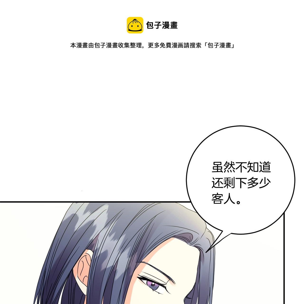 第54话 寻找证人0