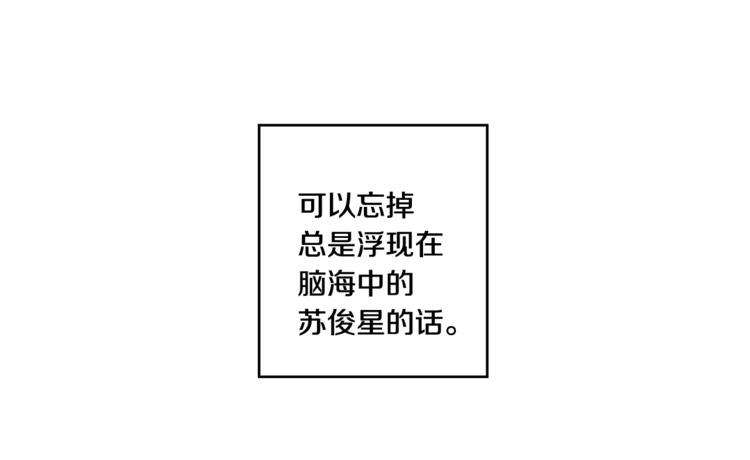 第15集 意外接吻35