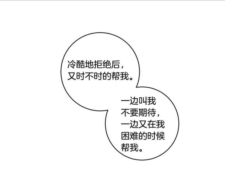 第14集 口是心非32