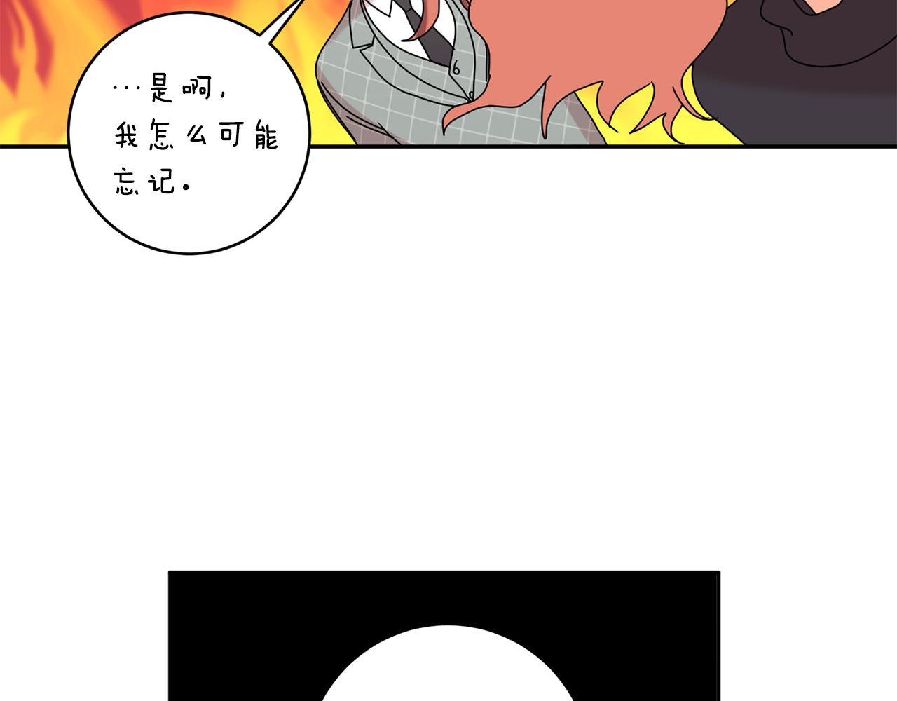 第28话 醒酒豆芽汤69