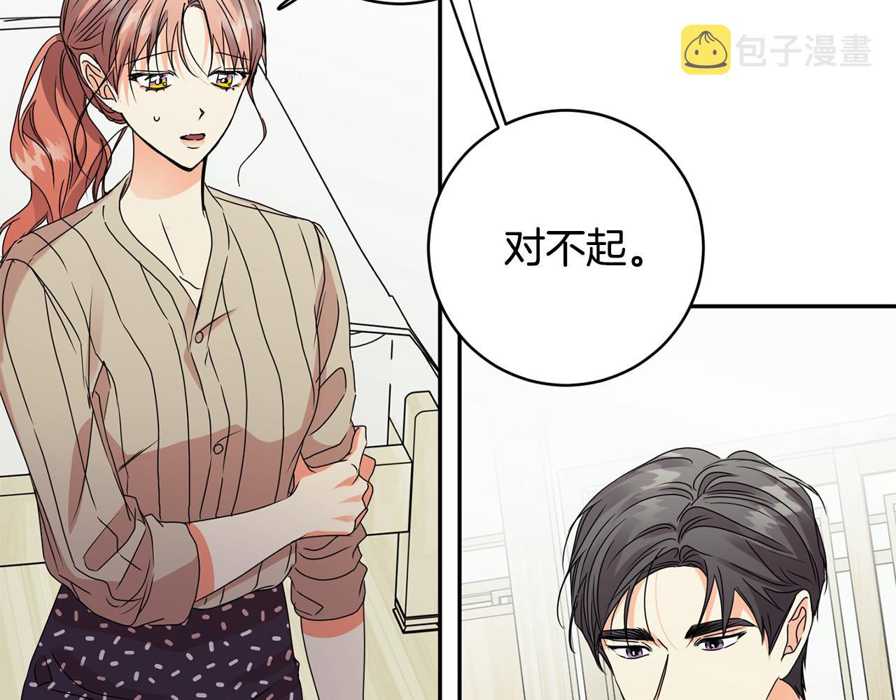 第65话 纠结105