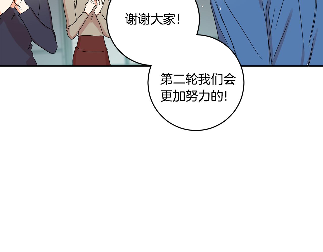 第26话 孤军奋战的聚餐13